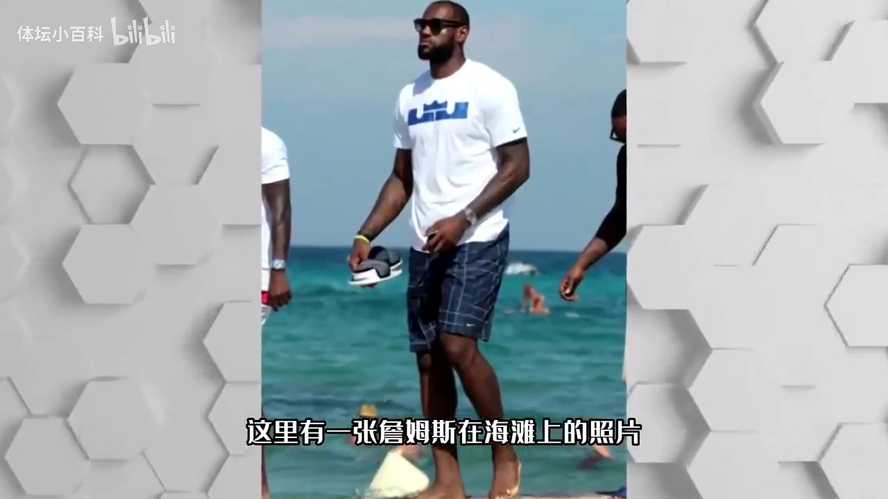 nba运动员的脚有多丑?詹姆斯哈登大帝竞争总统山!