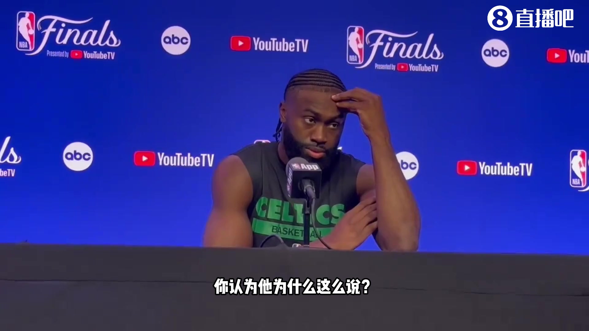 基德说你是绿军最好球员?杰伦-布朗回应:这是团队比赛,每个人都有自己的观点