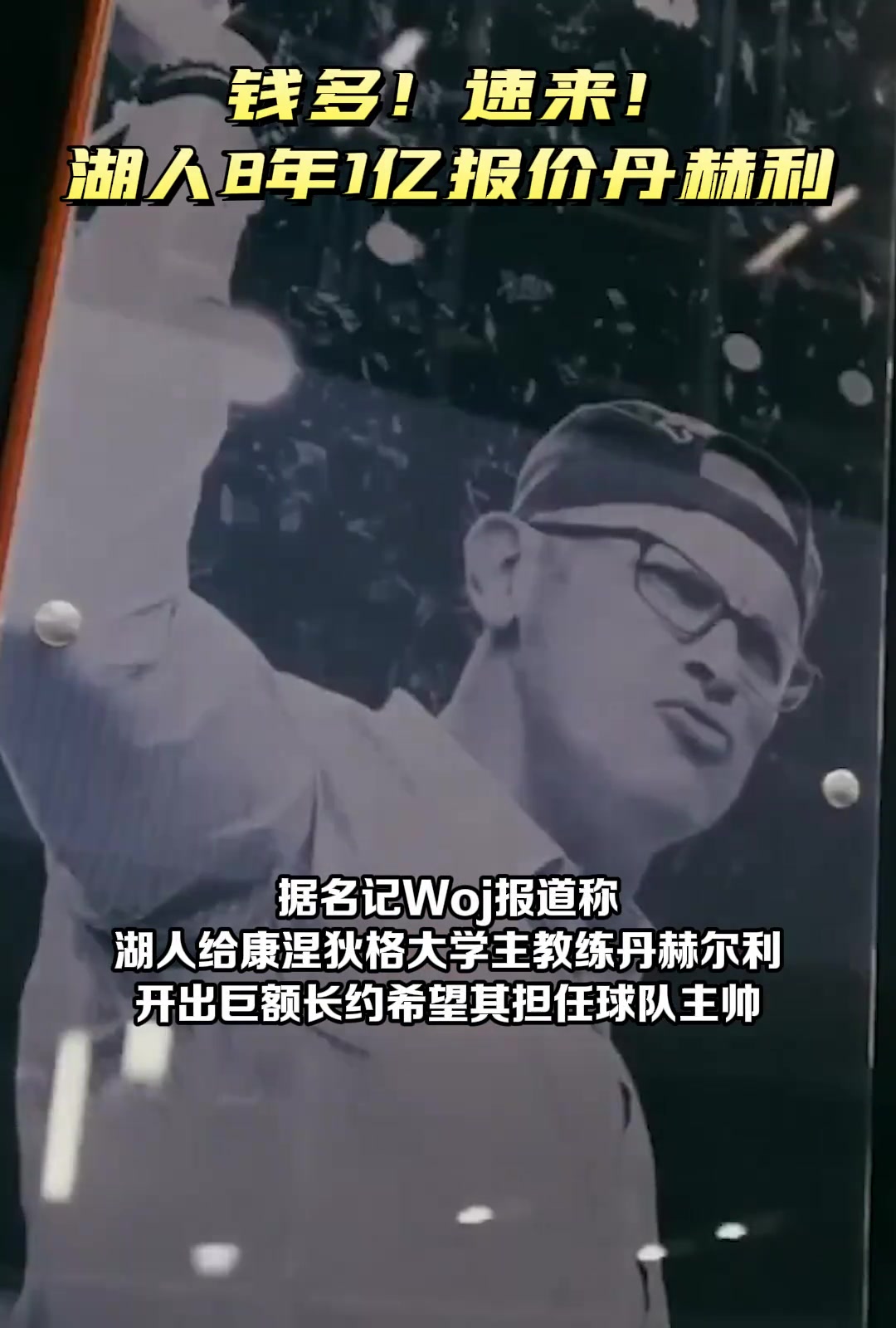干1年拿8年的钱,谁不来