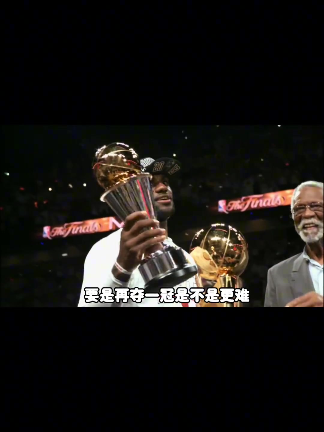 杨毅:詹姆斯五冠也不能超乔丹啊,如果他想带这支湖人夺冠,他得场均50分