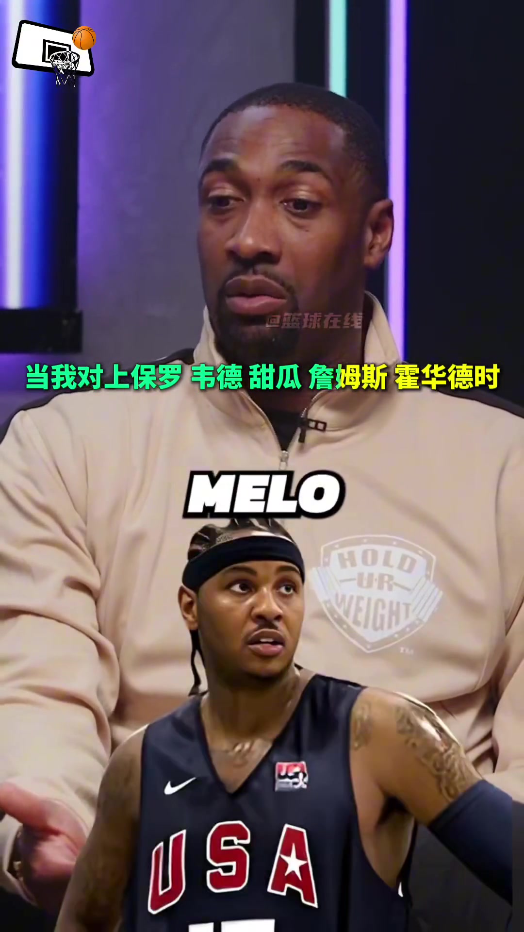 牛逼！杨毅儿子和马布里在家中单挑，无情颜射马布里