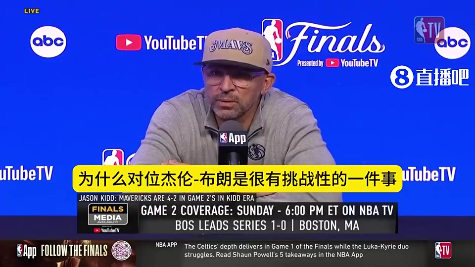失策了!基德昨日采访:杰伦-布朗是他们最好的球员,这就是最好的球员做的事!