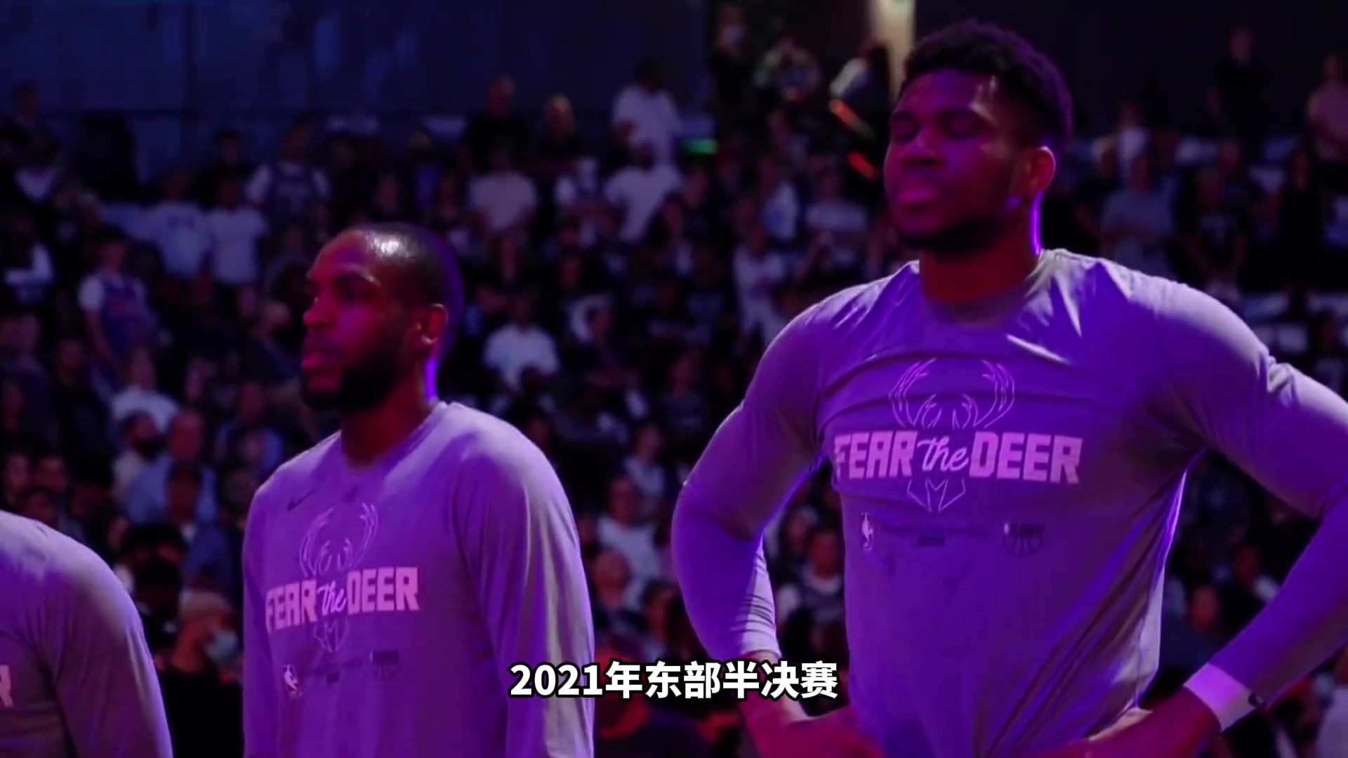 字母哥2021年那一脚引起多大的蝴蝶效应?太多球星生涯轨迹被改变?