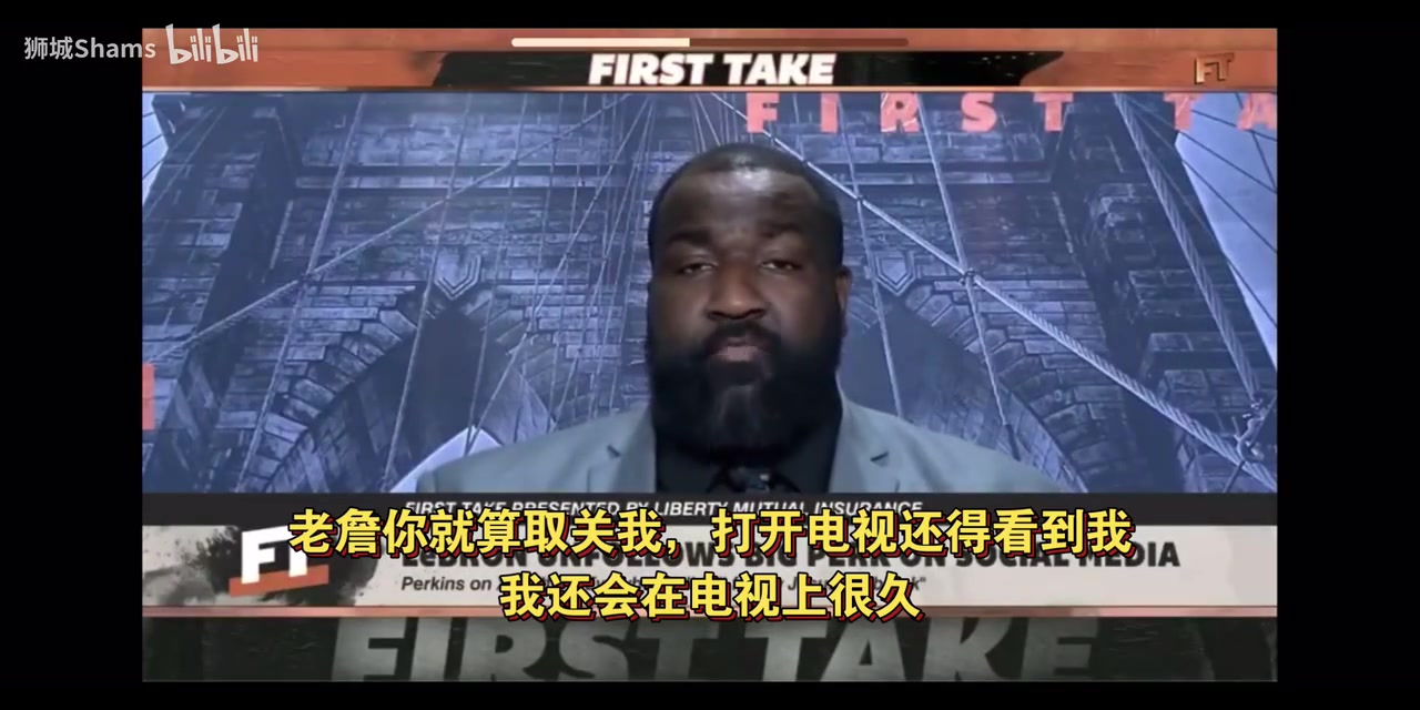 帕金斯谈被老詹取关:我一直是他的粉丝,希望能沟通