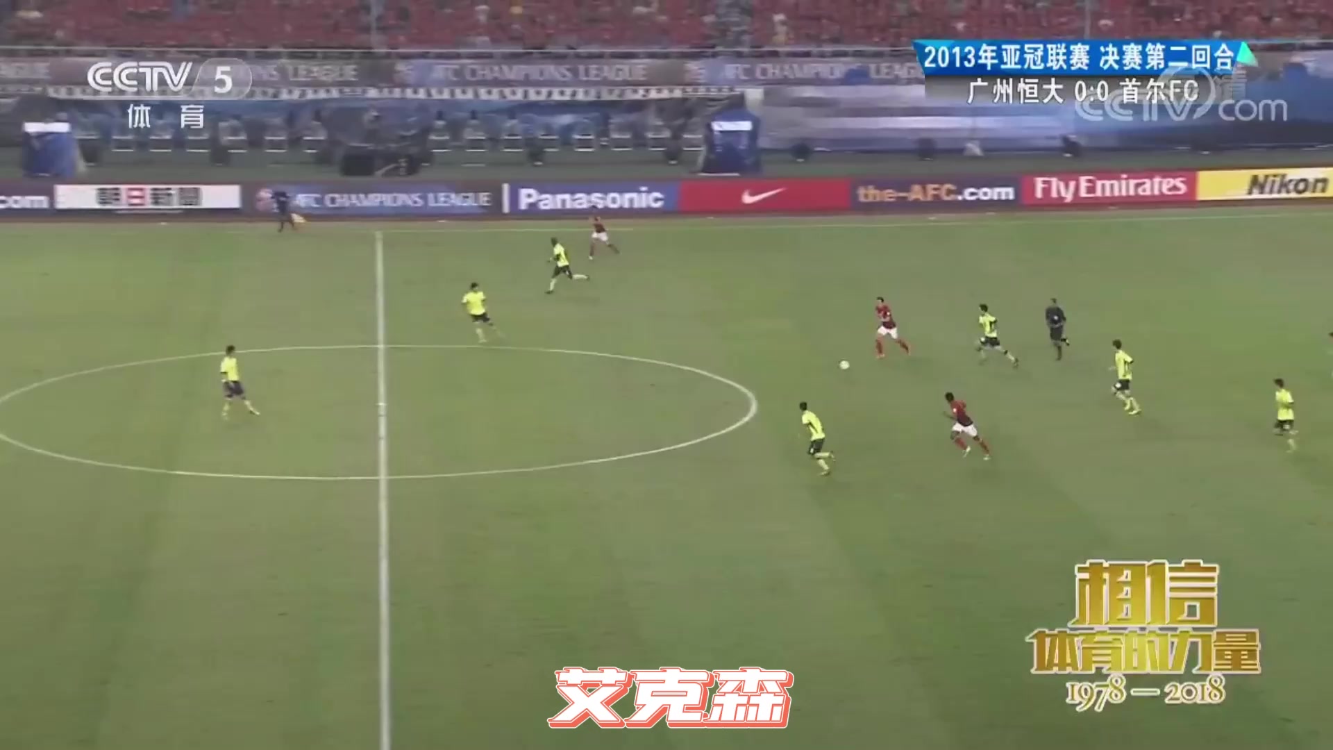 中国姆巴佩？中体联足球世界杯中国三队的边路球员太逆天了