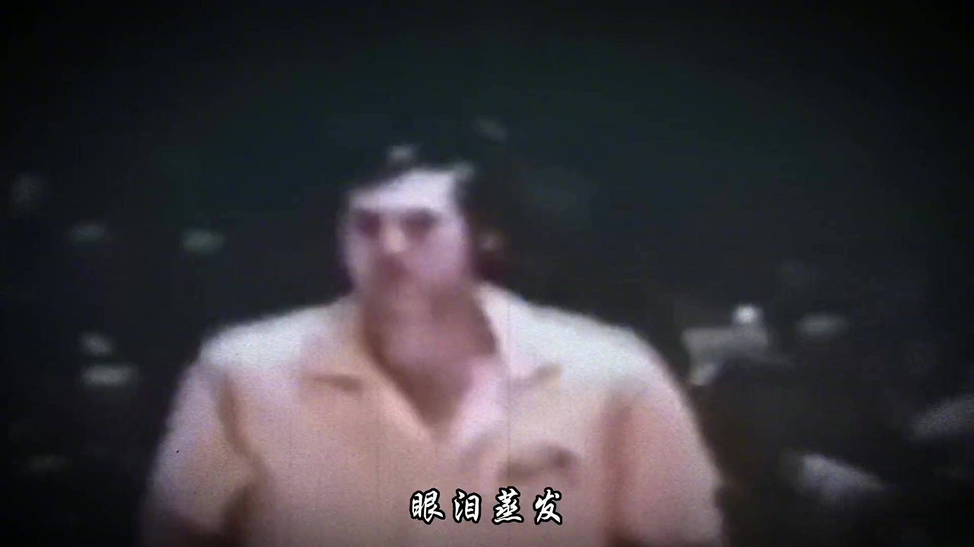 球盲鉴定器，38岁依旧千万年薪，生涯打满181场季后赛