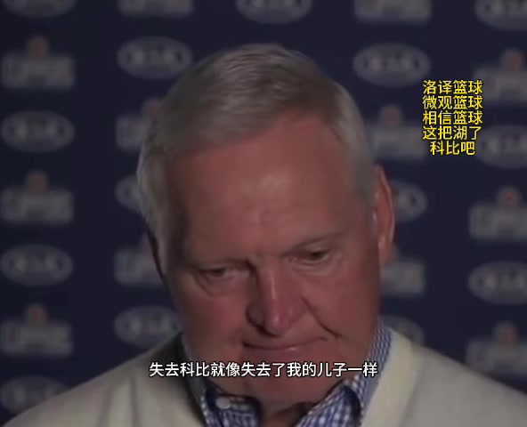 童心未泯！球迷拍到三球在屋顶玩卡丁车