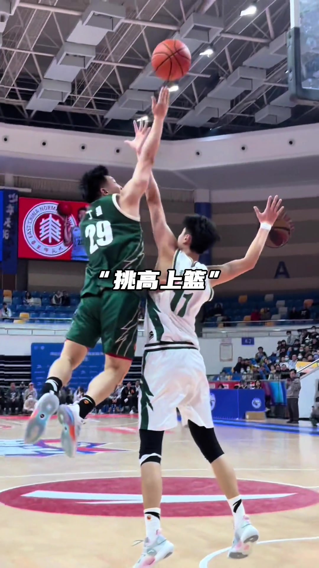 这球规了吗?