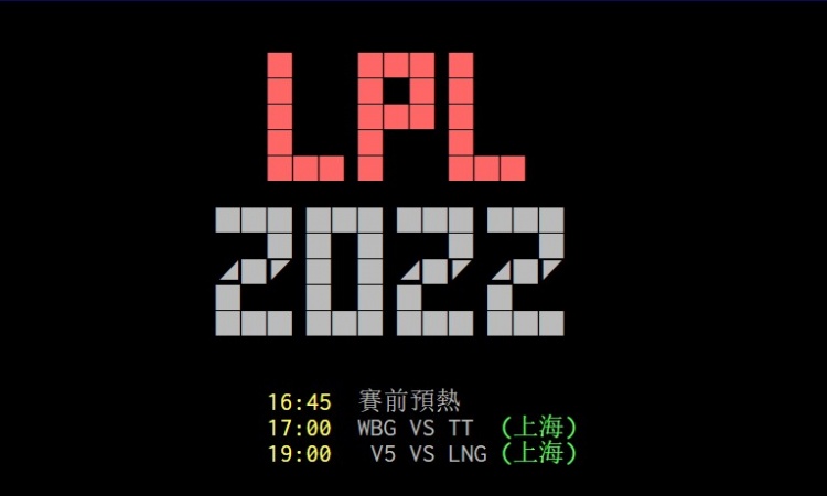 LMS议V5击败LNG：Ale本来都快没人要了，熊猫一上他身价就回来了