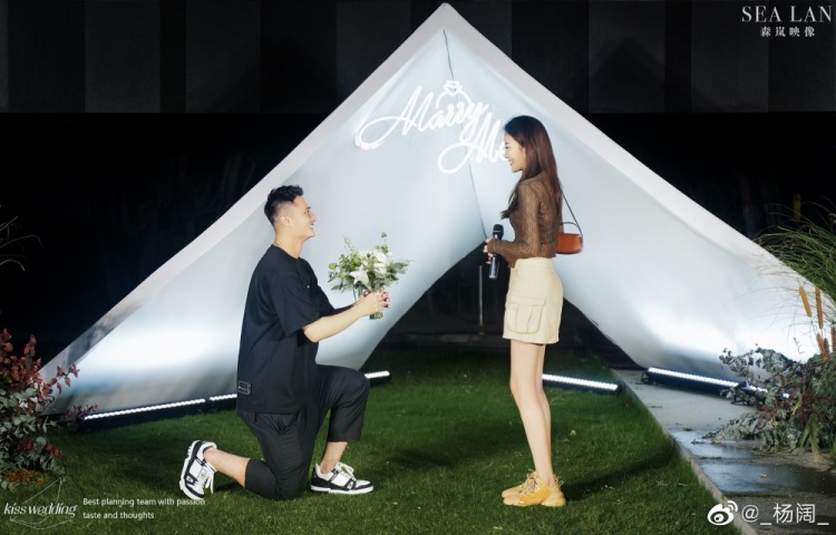 恭喜！武汉三镇球员杨阔向女友求婚成功：She said yes