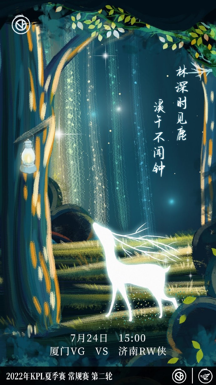 KPL赛前海报：广州TTG“临机制胜” eStarPro《星E游记·第十回》