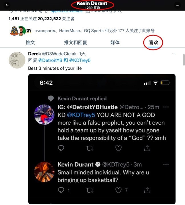 网友：KD你无法独自带队 KD：心胸狭隘的人啊 为啥你要提篮球？