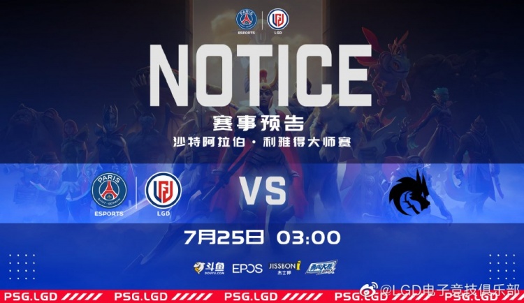 总决赛：大鞭哥酒仙元素分离搅乱后排 LGD 1-0 Spirit