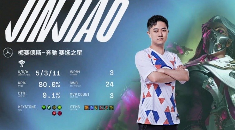 LGD vs WE 第三局高光时刻：厨王争霸！WE真就难取一胜？