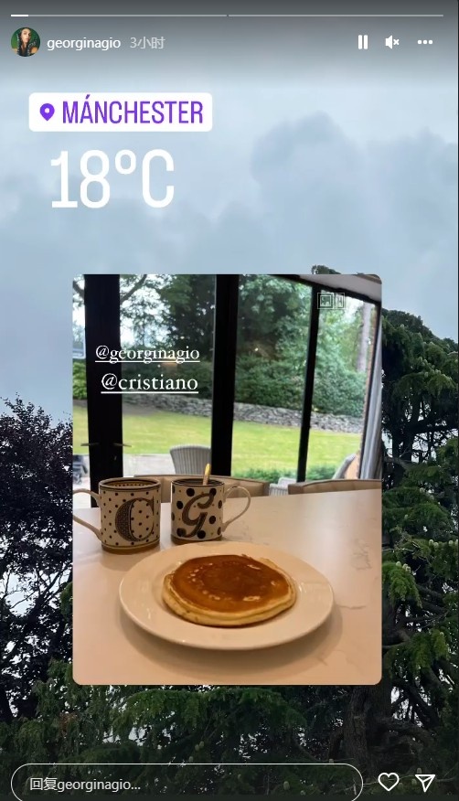 乔治娜返回曼市，晒自己与C罗享用烤松饼的照片