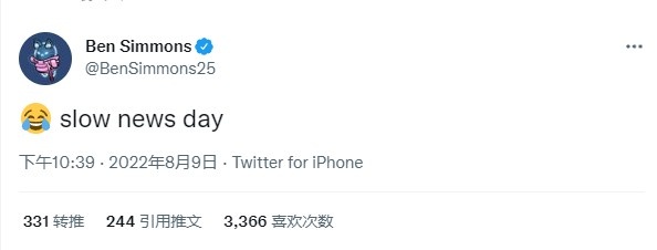 啥意思？西蒙斯发推：