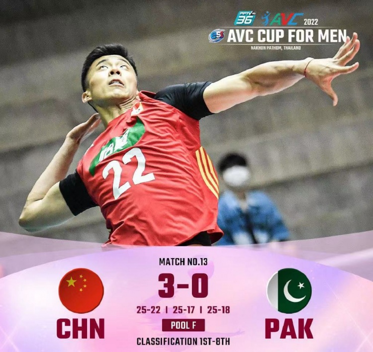 男排亚洲杯：中国男排3-0轻取巴基斯坦男排，豪取三连胜
