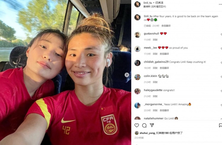 涂琳俪晒照：四年之后，再次回到女足的感觉真好❤️⚽️