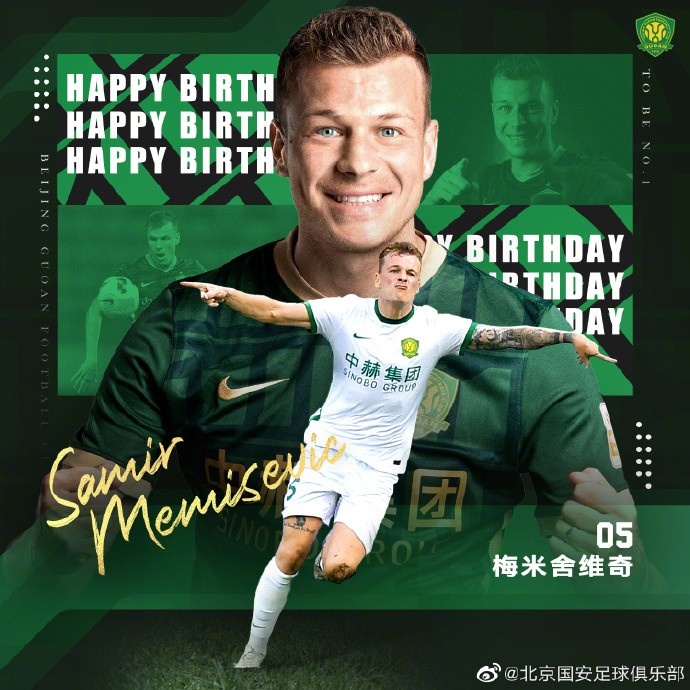 祝 梅米舍维奇生日快乐
