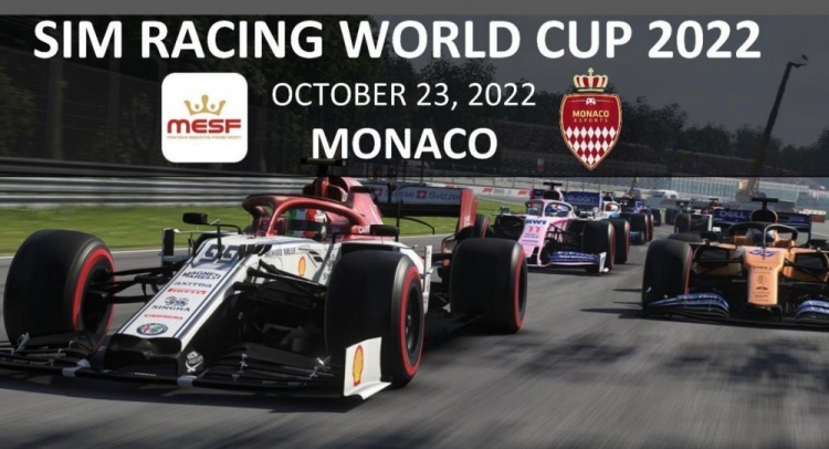 2022模拟赛车世界杯总决赛将于10月23日在摩纳哥举行