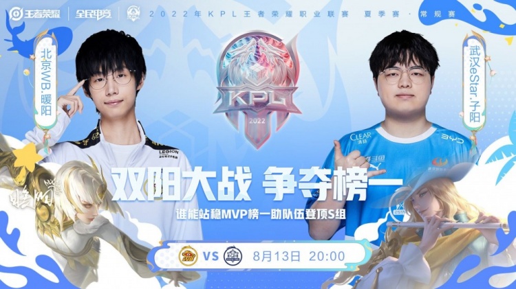 KPLS组：花卷炸弹猫完美输出逆风翻盘!WB1-0eStar