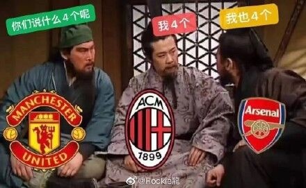 叕走麦城!“我4个”“我也4个”,二哥:“说什么4个呢?”