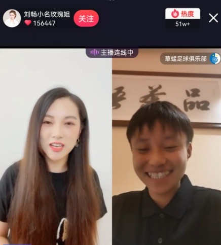 张琳艳：从小就喜欢梅西，C罗的自律我也很佩服