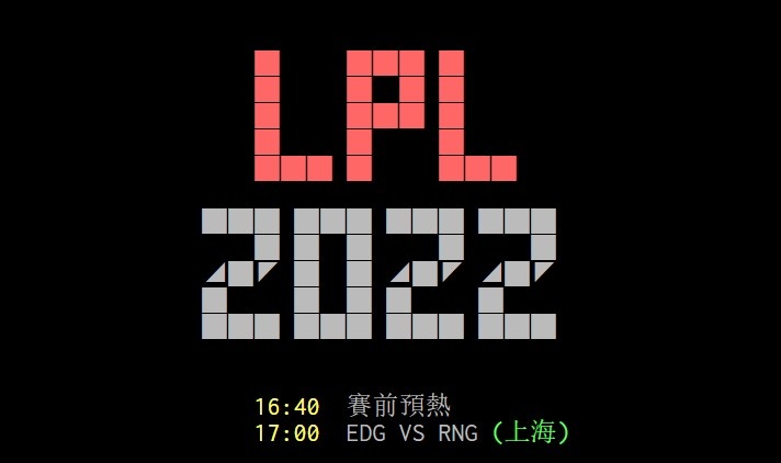 LMS网友热议EDG连下两城：RNG现在LGD水平 MSI任务已经完成了