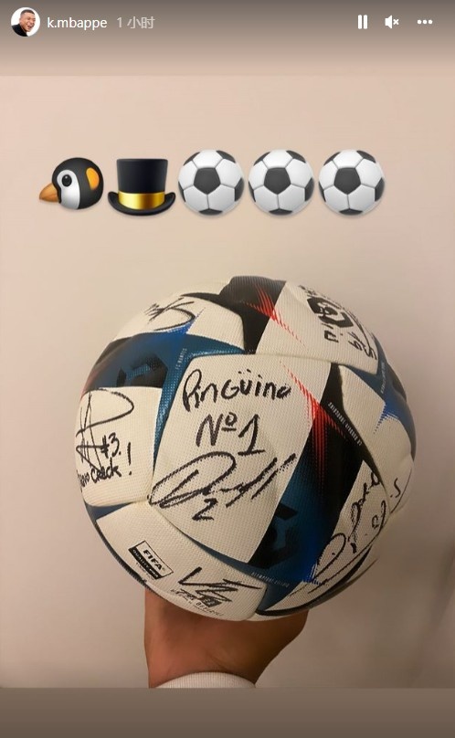 美妙的一夜！姆巴佩上演帽子戏法，社媒晒出所获比赛用球⚽