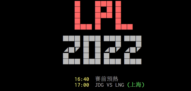 LMS网友热议JDG横扫LNG：JDG很像V5 就是靠五个人团队协作