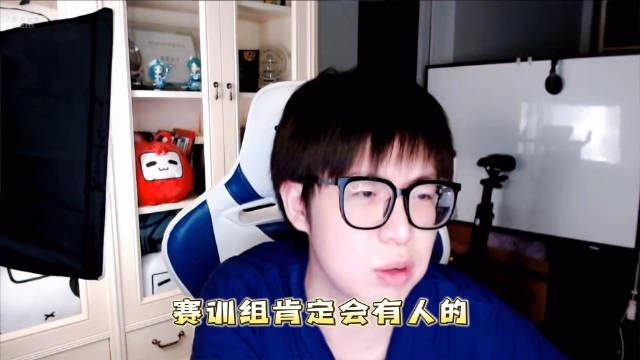 《有求必嘤》英凯谈AG张角会不会去Hero：他去的话，也有机会