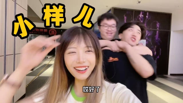 骆歆Vlog：icon X Bin的冷冰冰饭桌欢乐时光