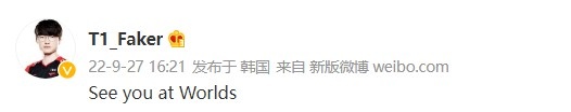 T1中单Faker更新微博：世界赛见