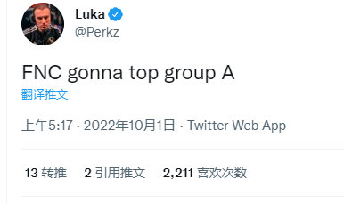 来自老对手的祝福 Perkz：FNC将会在A组名列前茅