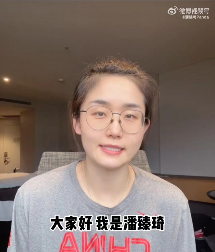 女篮再接再厉！潘臻琦：所有成绩的取得 无不源于点滴日常的努力