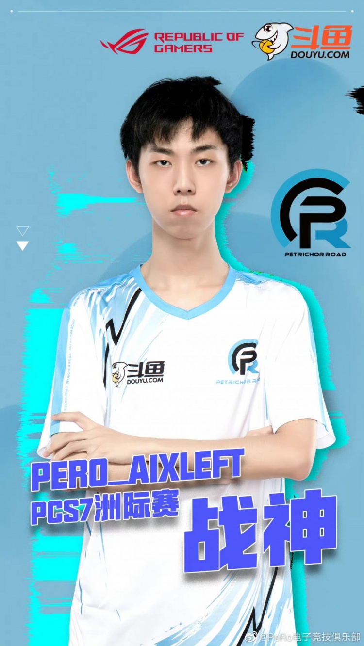 PeRo官方：Aixleft蝉联四次洲际赛战神