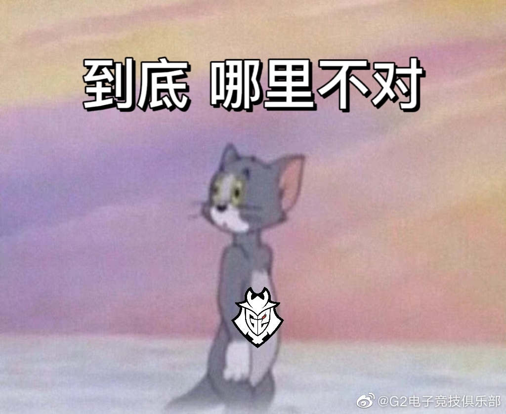 充电宝？充反了！G2官博：那人头比写反了吧