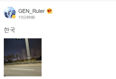 Ruler更新动态：韩国的路上
