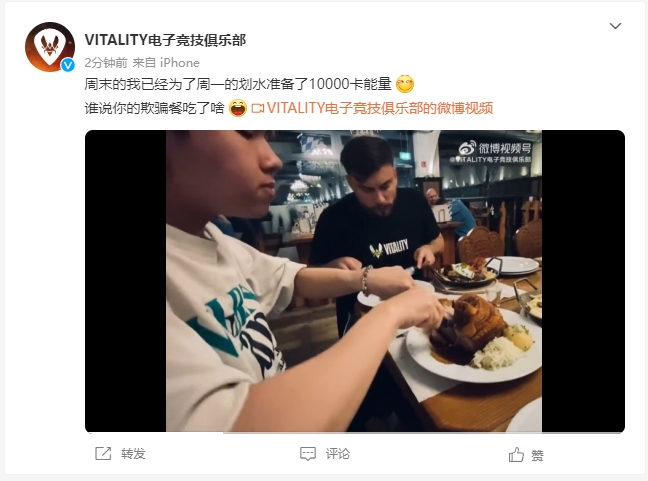 VIT俱乐部分享Bo人日常：正在吃烤猪肘的Bo