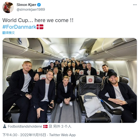 克亚尔晒丹麦国家队合照：世界杯，我们来了！
