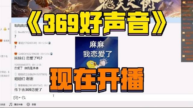 369歌友会：天生自来熟的9哥太可爱啦，和每个人都其乐融融