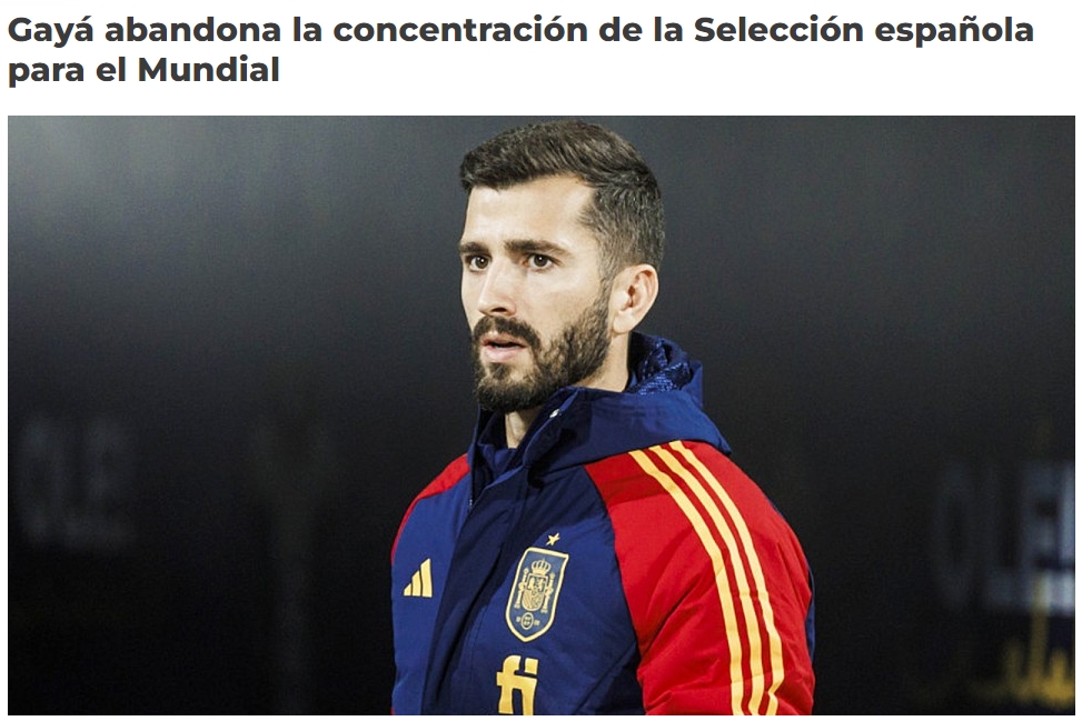 官方：西班牙左后卫加亚因伤退出大名单，无缘世界杯