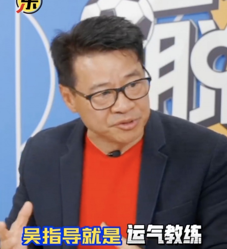 吴金贵：我不是运气教练 我曾给巴索戈发了8条技战术要求