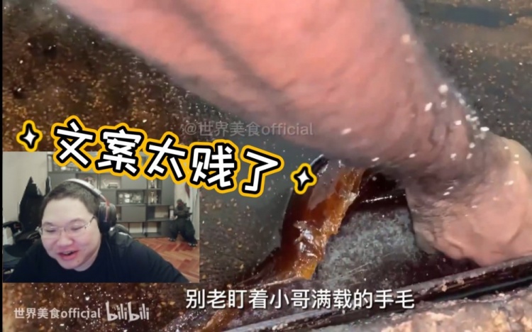 PDD看印度地板脚气糖：这视频看几次笑几次，这东西也能吃？