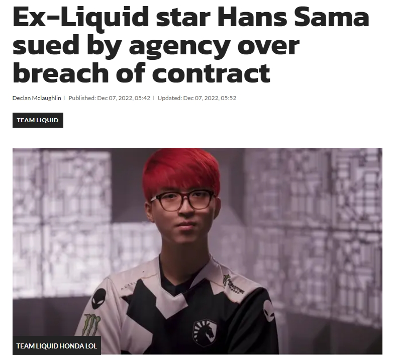 前Liquid选手Hans Sama因违约被经纪公司ARC起诉