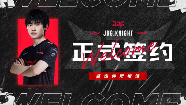 韩网热议Knight加盟JDG：到底能不能打破银河战舰魔咒啊？