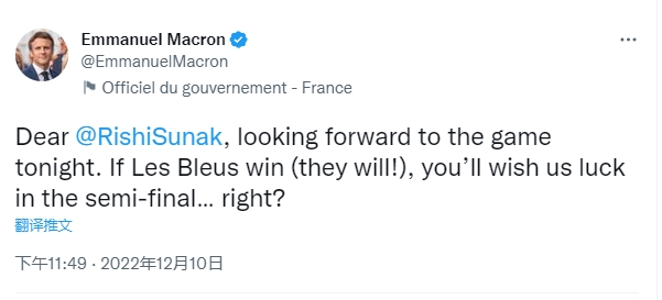 马克龙发文@苏纳克：今晚法国会赢，你会祝我们半决赛好运吧？