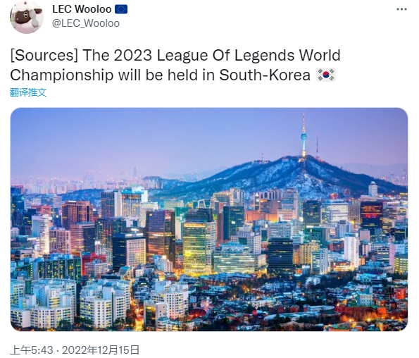 外媒爆料：S13全球总决赛将在韩国举办