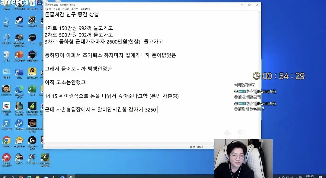 韩网爆料：Khan服兵役期间遭助理偷窃2600W韩元