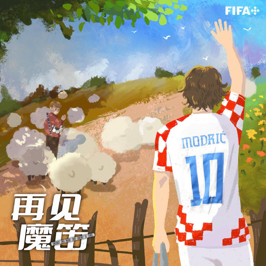 FIFA官方发文致敬魔笛：曾经童年的阴霾，用了多少努力去拨开